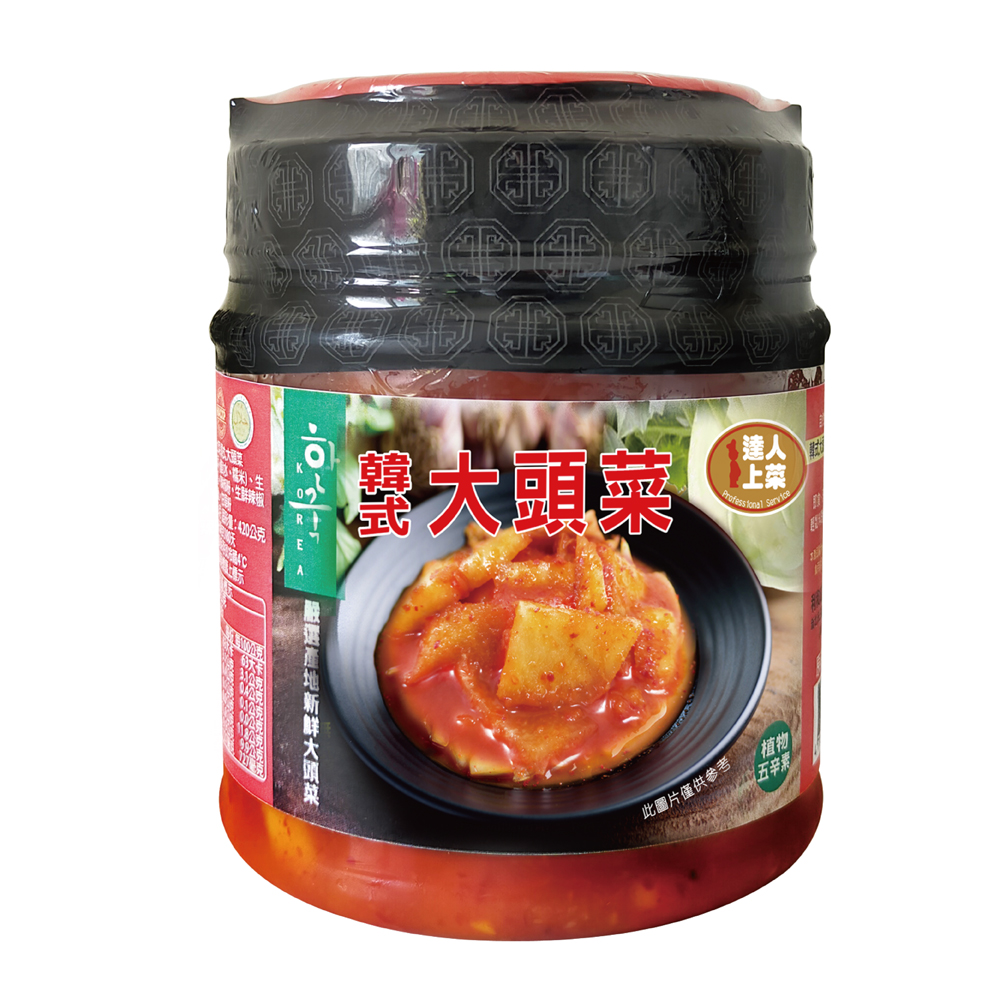Korean Pickled Kohlrabi, , large
