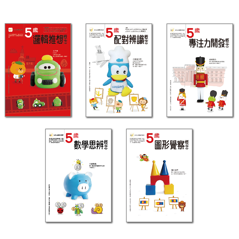 Early Learning Concept Book Bundles, , large