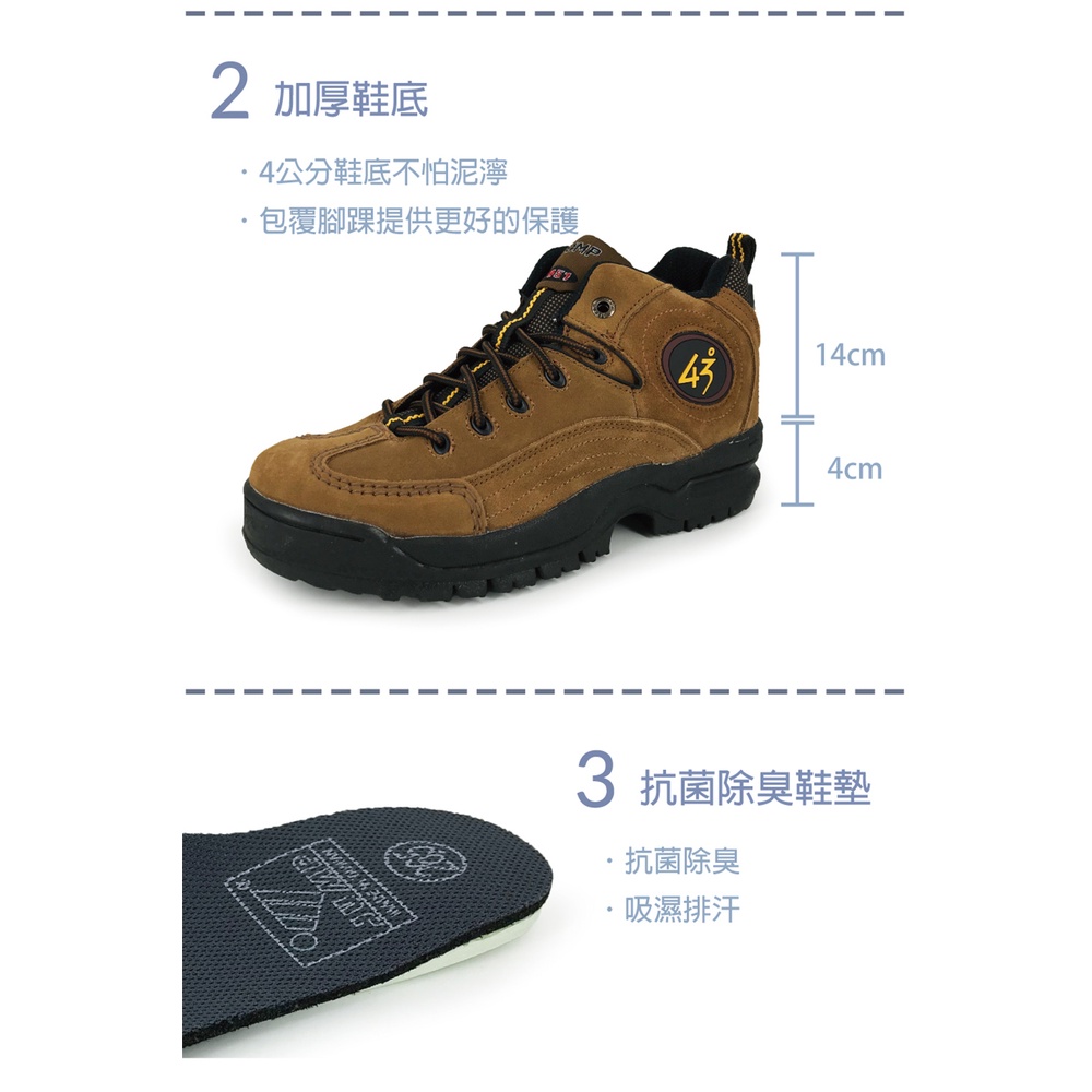 JUMP將門 男運動鞋 男鞋 登山鞋 MIT台灣製造 牛皮 防潑水 透氣 厚底 吸濕 排汗 抗菌 除臭 耐磨 止滑 棕, , large