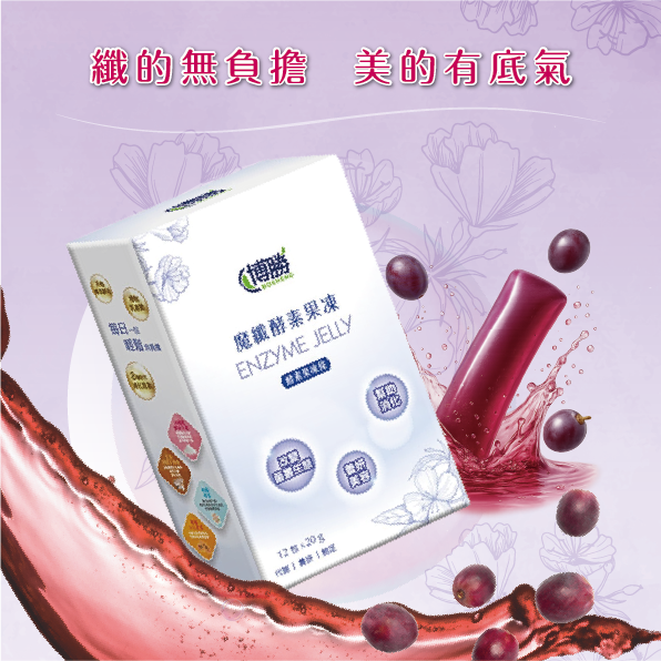 【Best Seller】Bosheng Magic Fiber Enzyme Jelly – Value 6-Box Set, , large