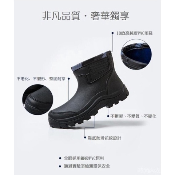 【周周生活】雨鞋 現貨 雨靴 登山雨鞋 安全雨鞋 雨鞋女 雨鞋男 防水靴 皇力牌雨鞋 防滑雨鞋 短筒雨鞋 快速出貨, , large