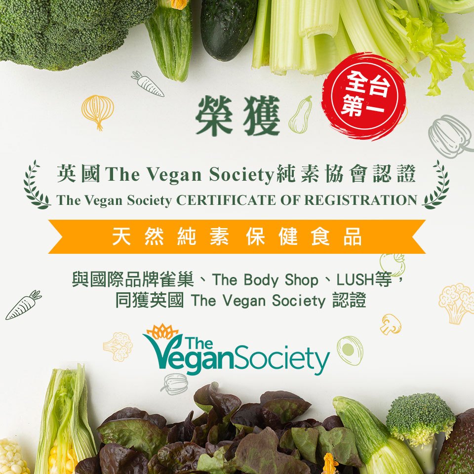 [naturgy]10X濃縮活力瑪卡 60粒瓶  祕魯  純素認證 三色馬卡, , large