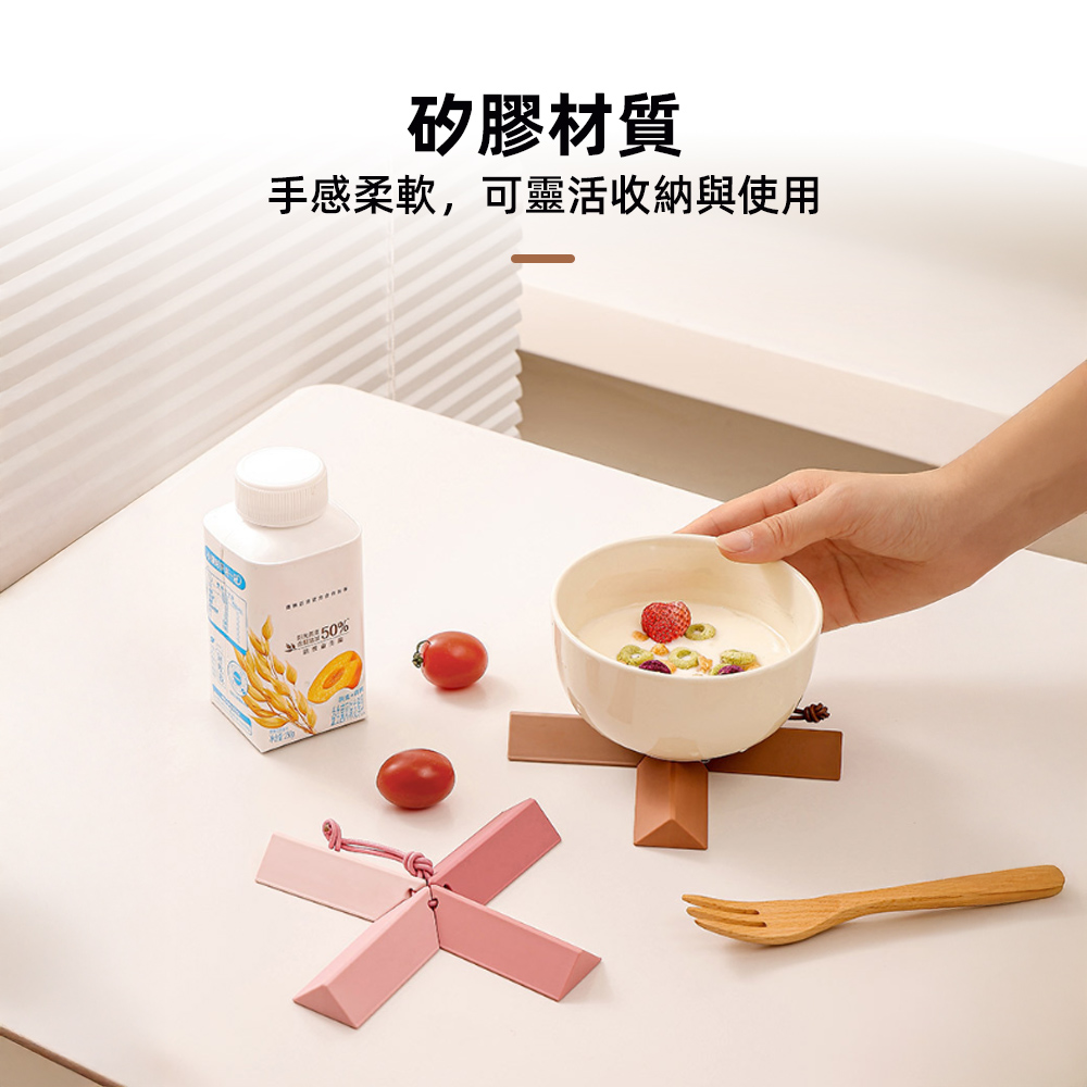 morandi-silicone-insulation-pad, , large