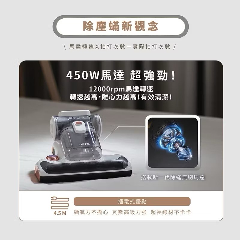 Mite removal machine, , large