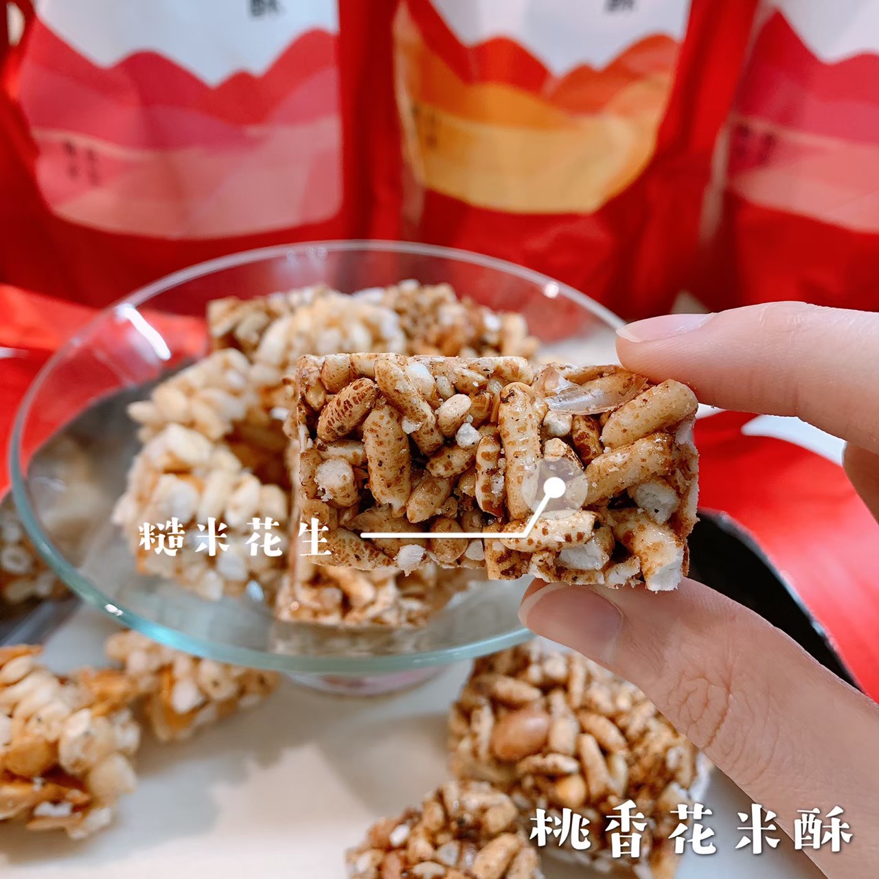 Peach Blossom Rice Crackers Combo Package, , large