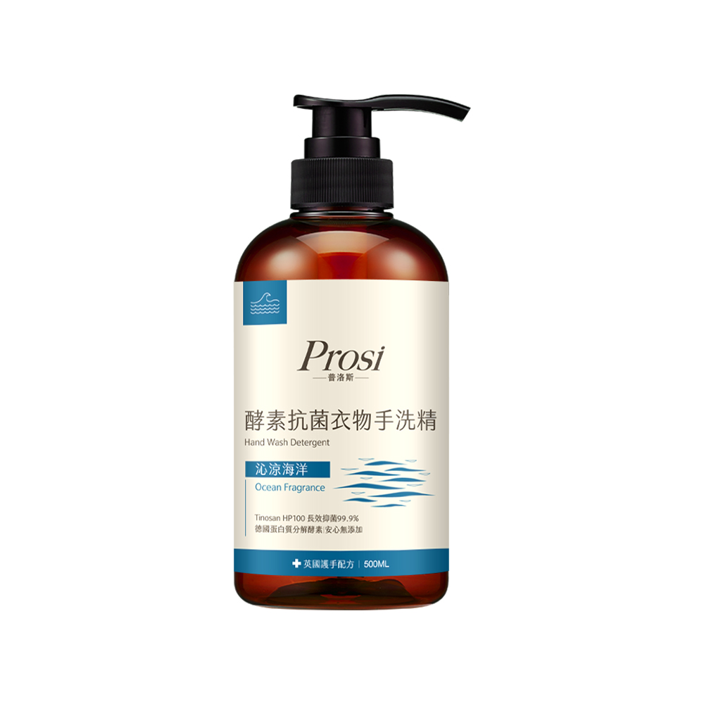 Enzyme antibacterial hand wash detergent(Ocean)