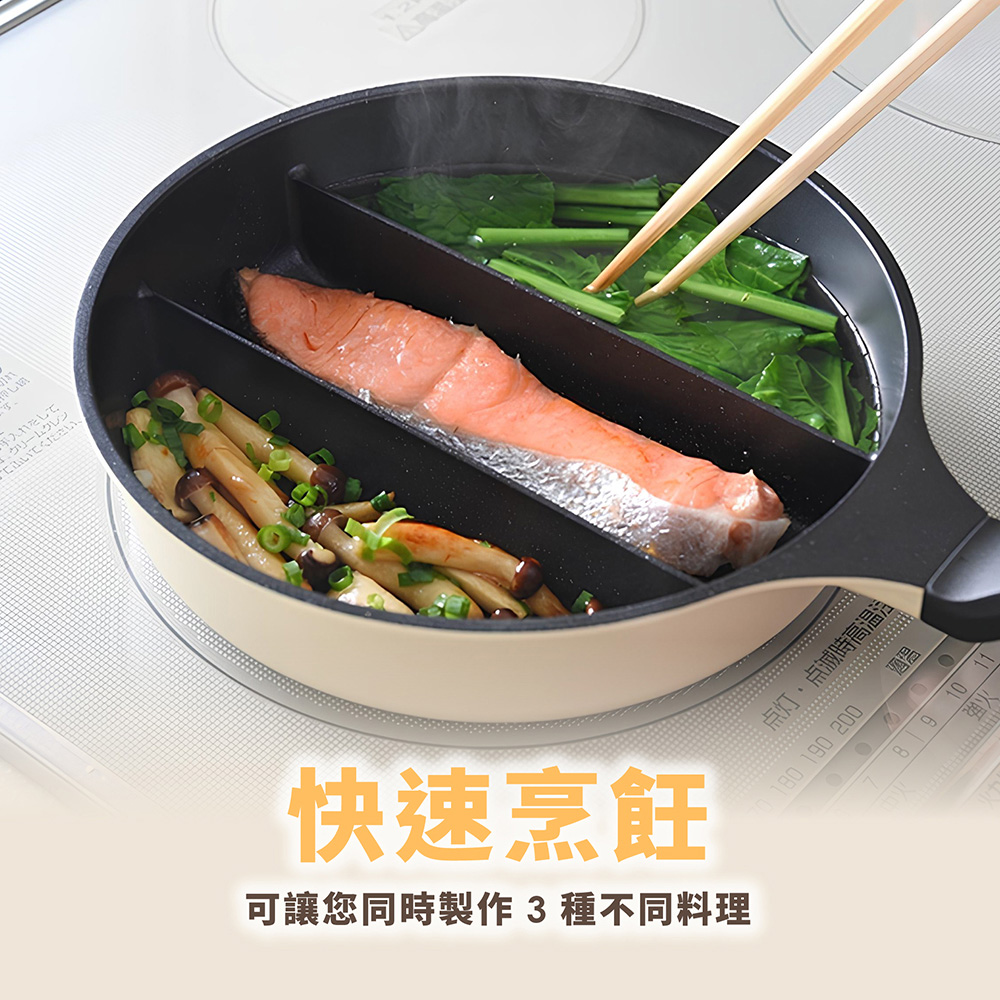 日本Arnest 三格不沾料理煎鍋20cm, , large