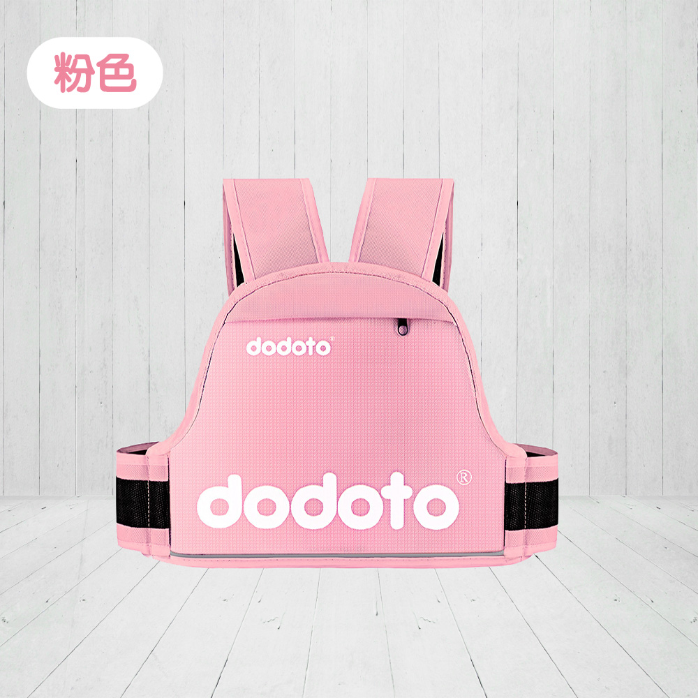 Pocket motorcycle safety belt, 粉, large