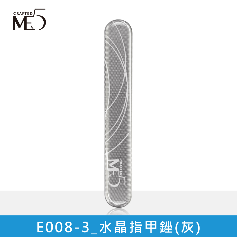 【ME5】E008 水晶指甲銼, , large