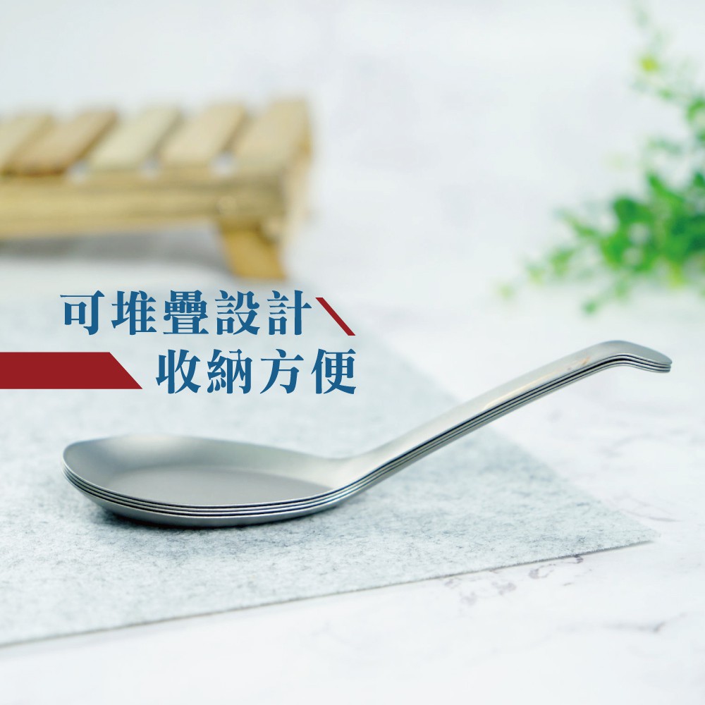 【純鈦台式經典湯匙-單入】 鈦湯匙 大湯匙 環保餐具 露營, , large