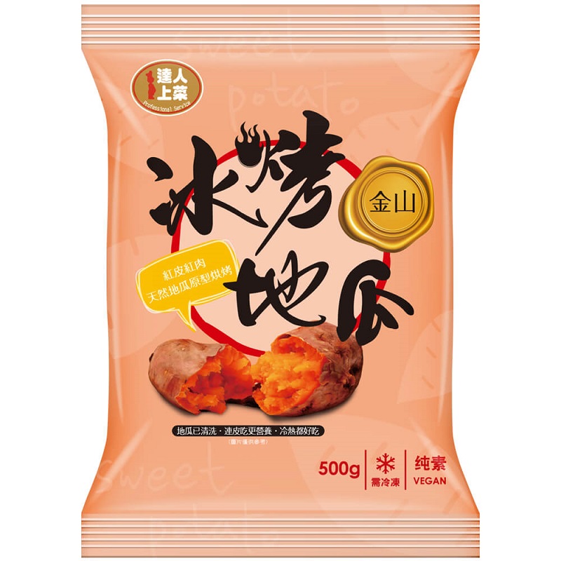 達人上菜金山冰烤地瓜500g, , large