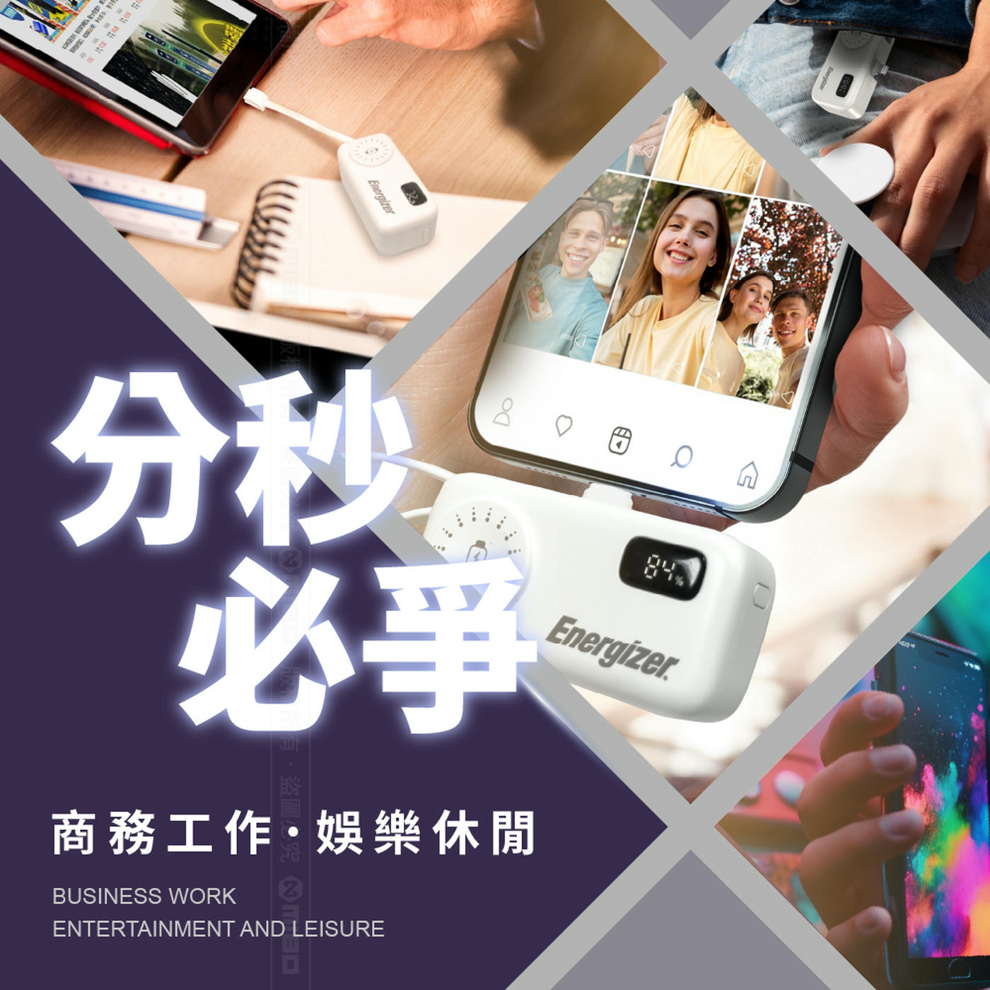 Energizer MQ5005L 4-in-1 Fast Charging Power Bank 4900mAh 17.8Wh WHITE, , large