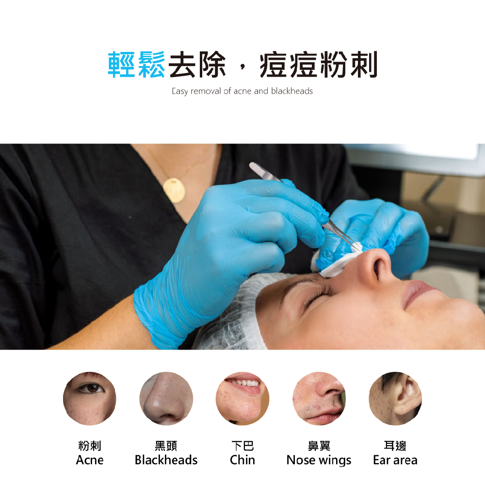 【ME5】J023 Flat-Tip Comedone Tweezer (Universal Type), , large