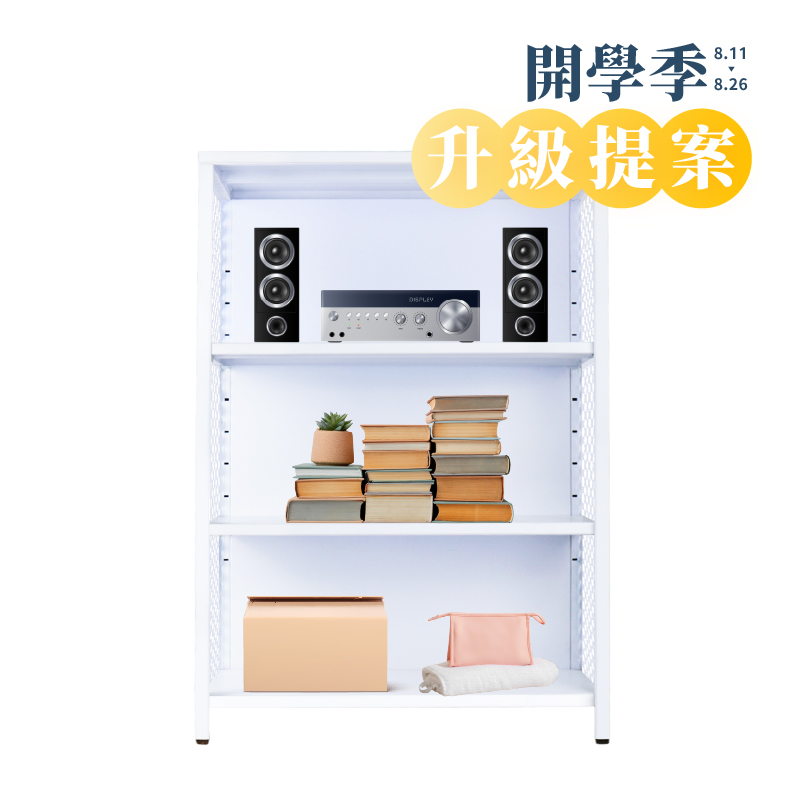 [佳格倉儲]工業風碳鋼置物層架 | 深35x寬80x高112 cm (共3層) 白 | DIY組裝商品, , large