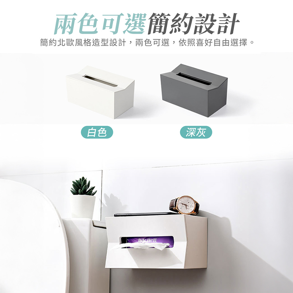 wall-mounted-tissue-box-bathroom, , large