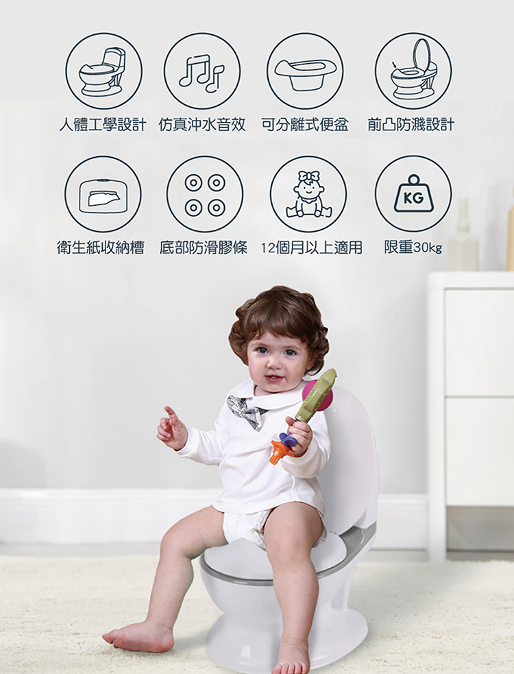 芽比兔 baby whale幼兒仿真學習小馬桶, , large