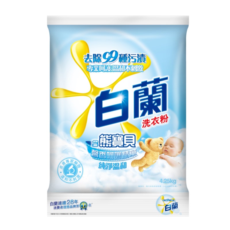 白蘭含熊寶貝純淨溫和洗衣粉, , large