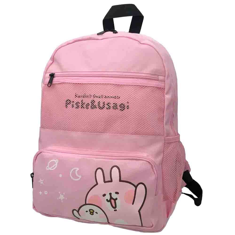 Kanaheras Small Animal Backpack, , large