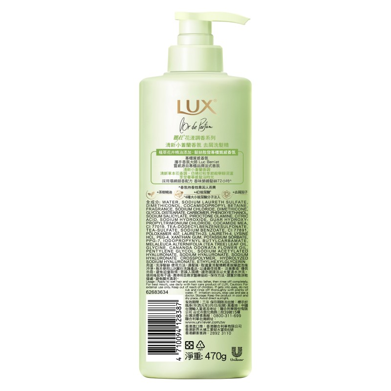 LUX-FREESIA FRESH FRA-SP, , large