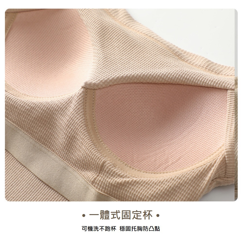 【A&R】一體罩杯式肩帶背心小可愛 芝麻黑,M, , large