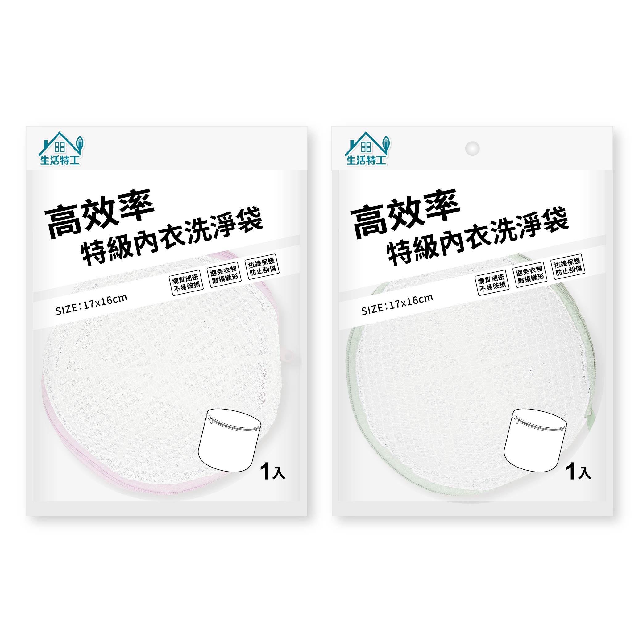 高效率特級內衣洗淨袋_約直徑17cm, , large