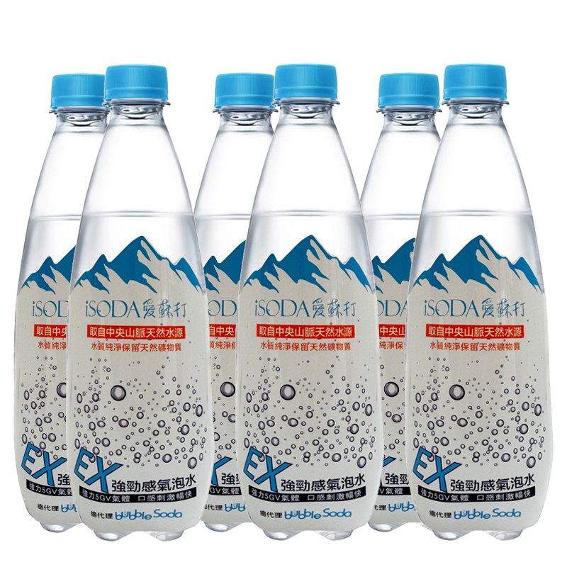 iSODA EX Powerful sparkling water