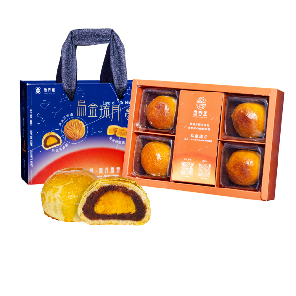 【Fishy Saliva】Wujin Liuyue - Wujin Egg Yolk Pastry 4 pieces/box (shipping 9/16-9/23), , large