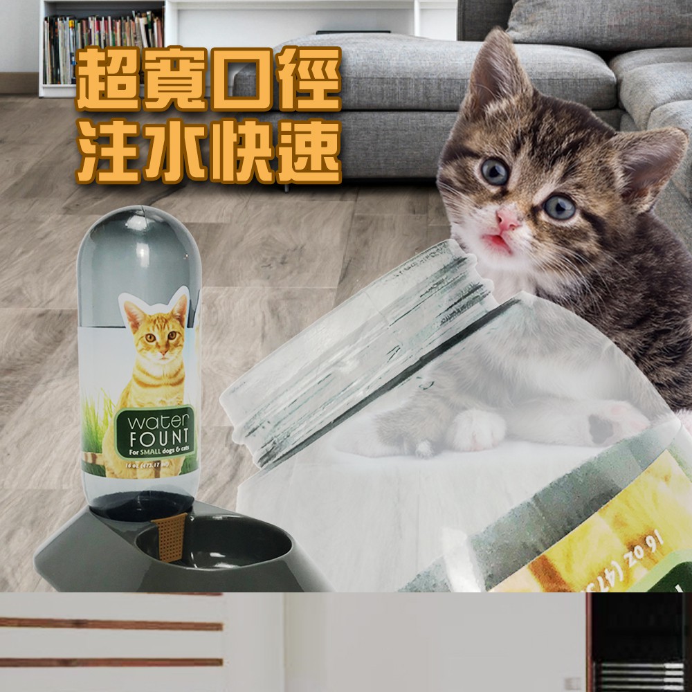 金德恩 GS MALL 台灣製造 小型寵物自動飲水瓶 480cc LIXIT 寵物飲水瓶 餵食器 自動飲水瓶 飲水瓶 寵物器具, , large