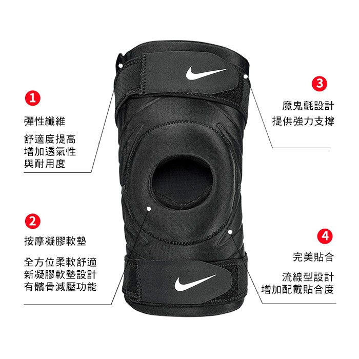 [秉宸] NIKE PRO 開口調節式護膝 單入裝 DRI-FIT快乾科技 N1000672010, , large