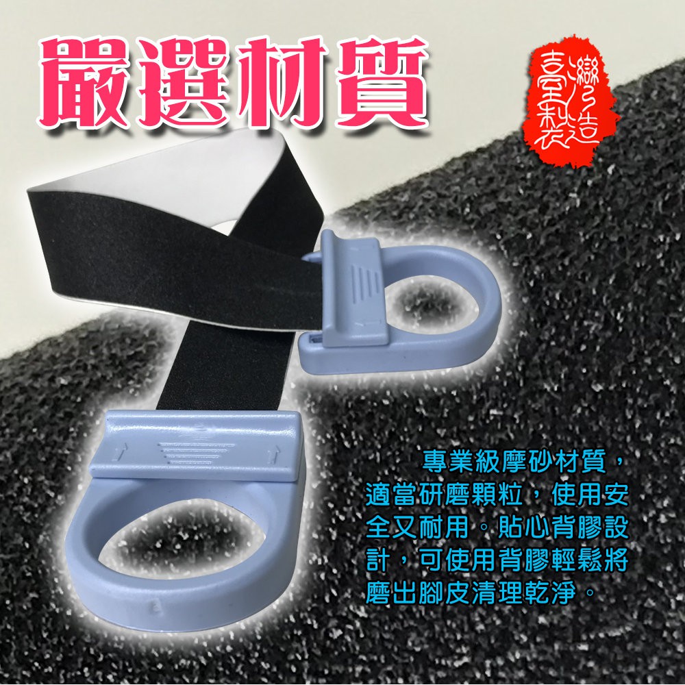 GS MALL 台灣製造 磨腳皮器 磨腳皮 磨皮 去腳皮 足部保養 去角質 角質 除毛器 去毛器, , large