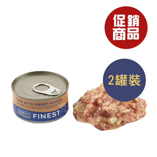 【倆寶貝精品館】海洋之星FISH4DOGS 鮮魚蔬菜犬罐85gｘ2罐《即期良品》 副食罐 狗罐頭 犬罐頭 肉塊 肉絲, , large