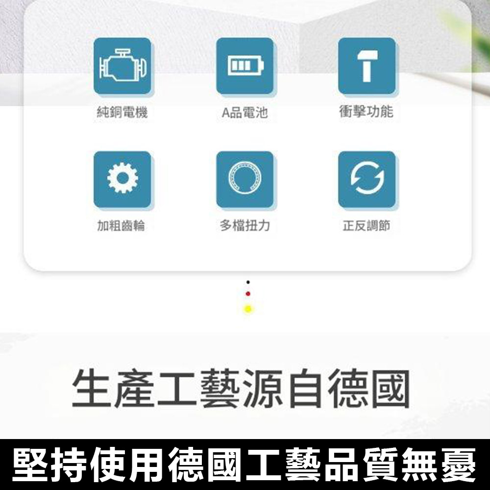 Multi-functional electric drill 16.8V brushless industrial hammering dual-speed model - 4 batteries, 1 charger + accessories, , large