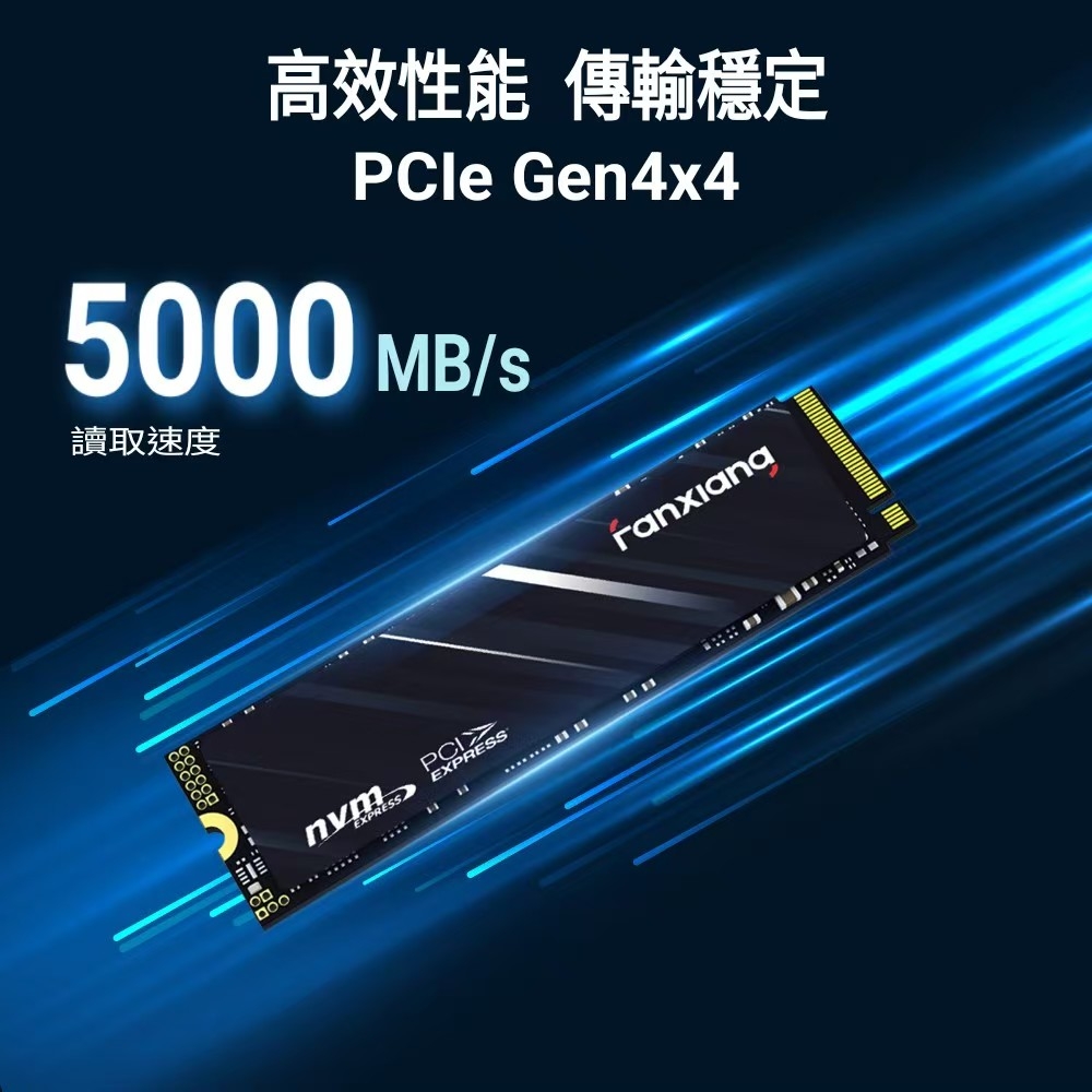 [FANXIANG梵想]SSD固態硬碟 M.2 2280 PCIe4.0讀取速度5000MB/s支援PS5- SP610-2TB, , large
