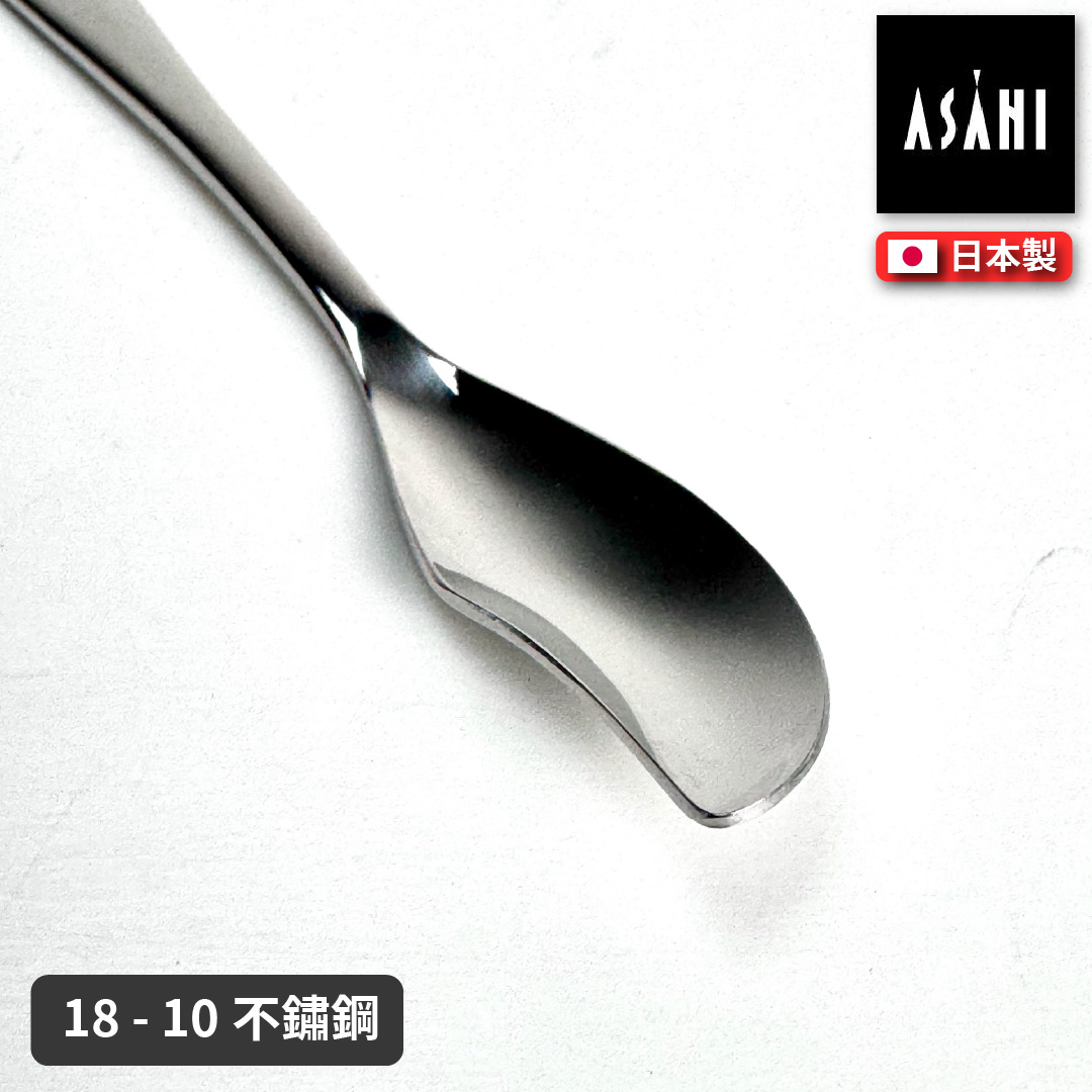 日本 ASAHI｜日本製｜18-10 不鏽鋼 奶油勺｜Family Gourmet｜FG-4, , large