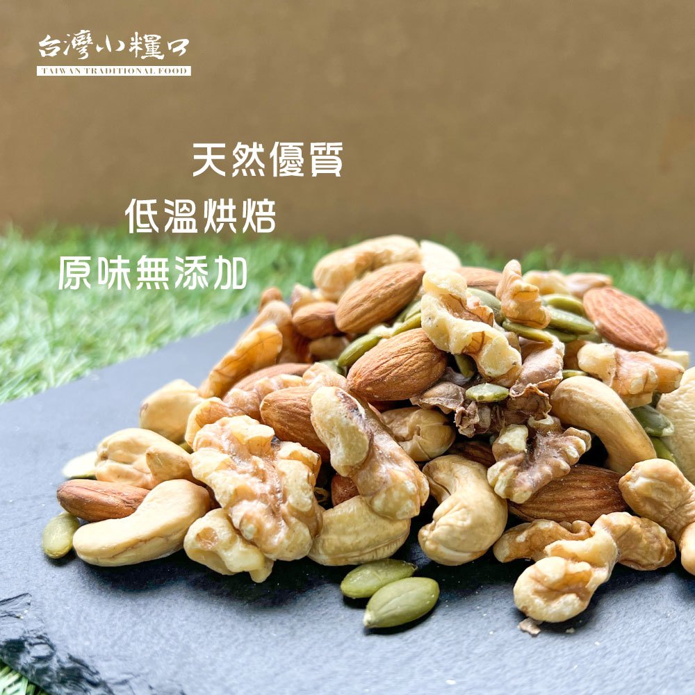 ASSORTED HEALTH NUTS, , large
