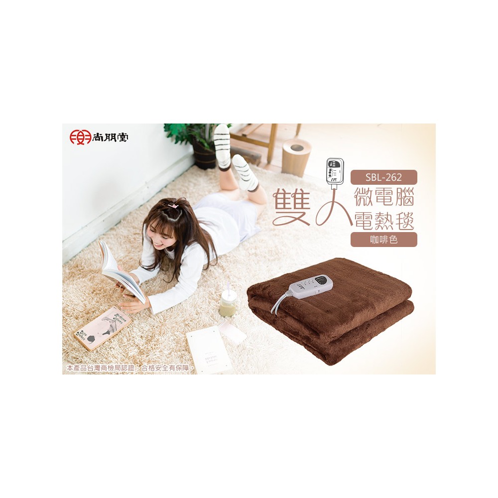 SPT Electric Heating Blanket (Double) SBL-262, , large