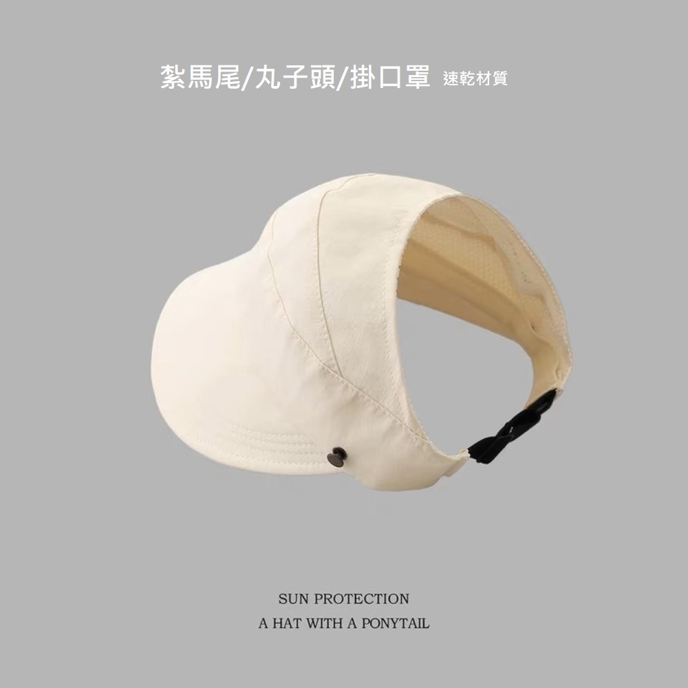 【A&R】防水速乾可折內網款半空頂遮陽帽 奶茶綠, , large