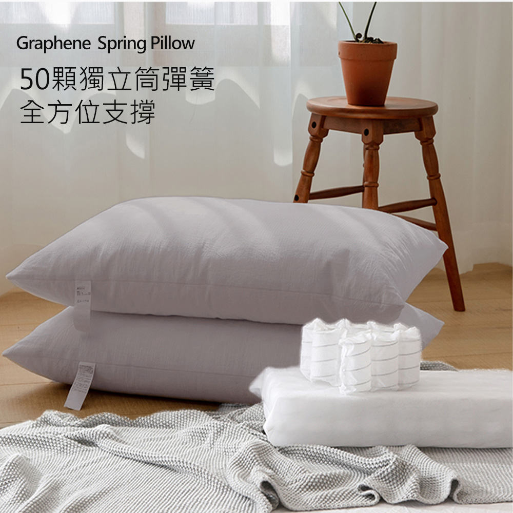 【Albert bedding】Graphene_pillow, , large