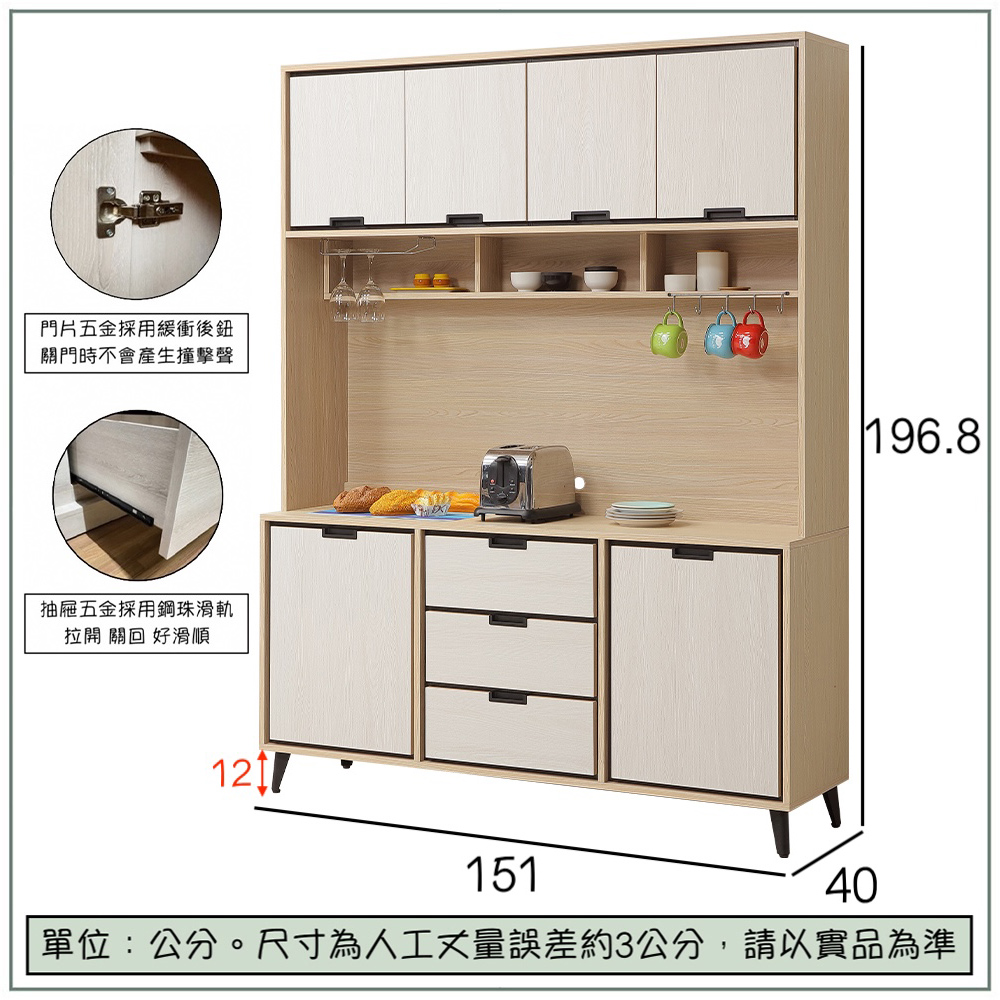 【唯熙傢俱】雷莎原木雙色5尺餐櫥櫃, , large