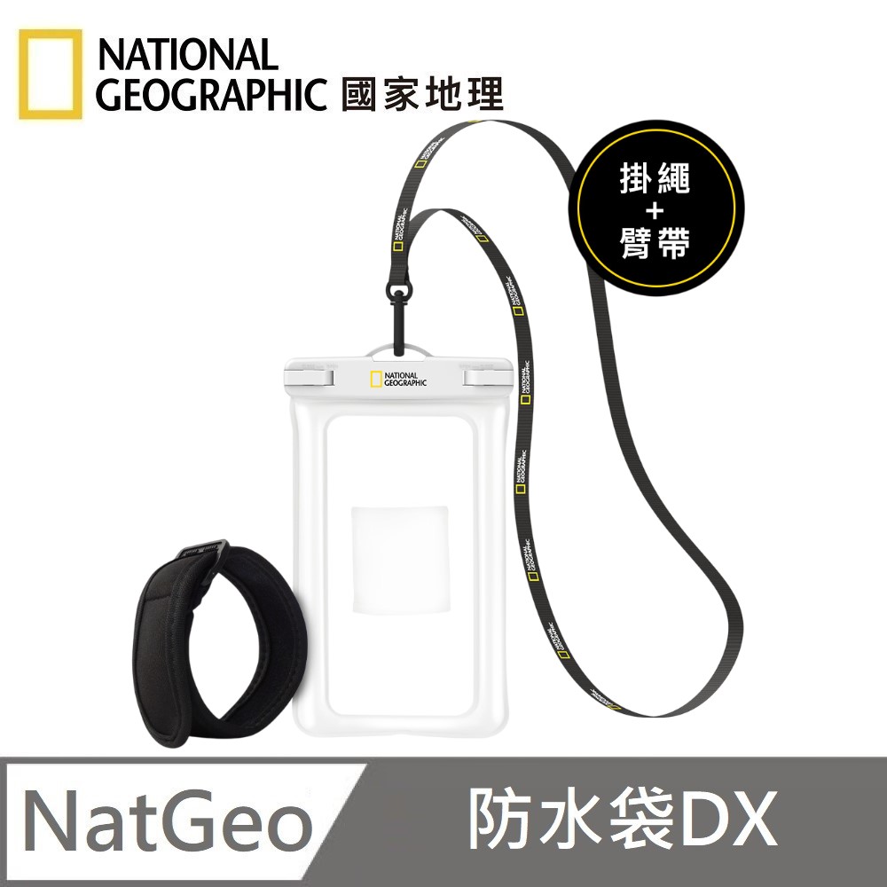 National Geographic Waterproof Mobile Phone Bag DX Mobile Phone Cover Skiing Floating Waterproof Cover - White , , large