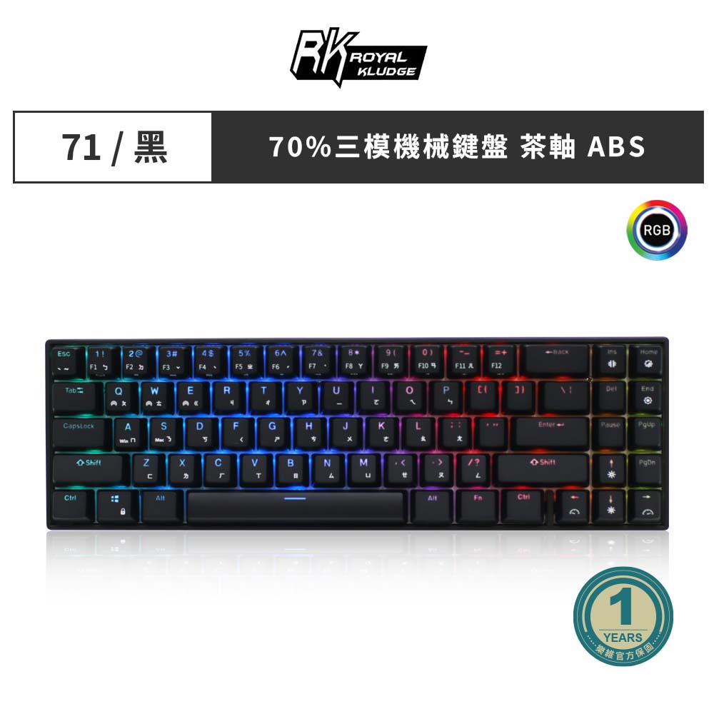 RK 70% 71 key RGB Mechanical Keyboard ( Red switches ), , large