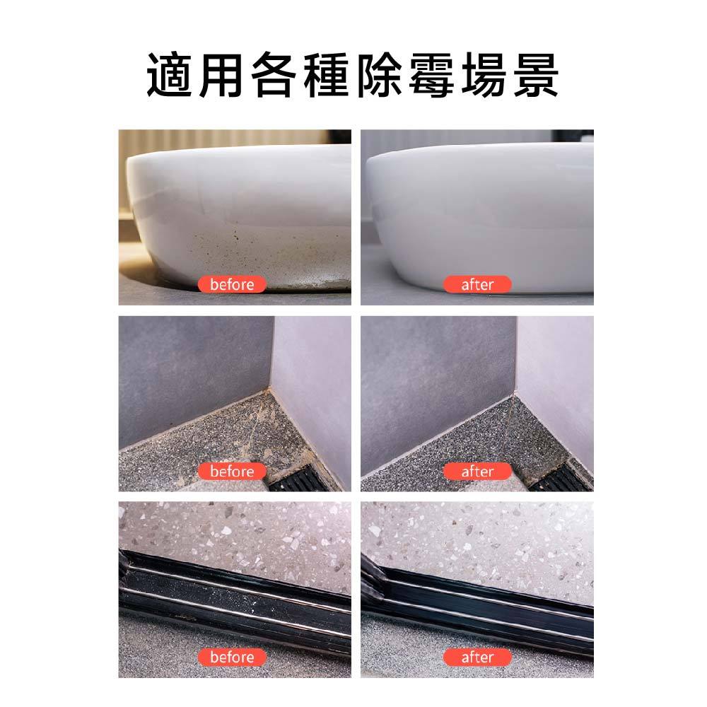 去霉 第一石鹼 除霉噴霧 細緻泡沫 浴室去霉 日本製【1313135】400ml 去霉噴霧 浴室除霉 清潔劑 除霉劑, , large