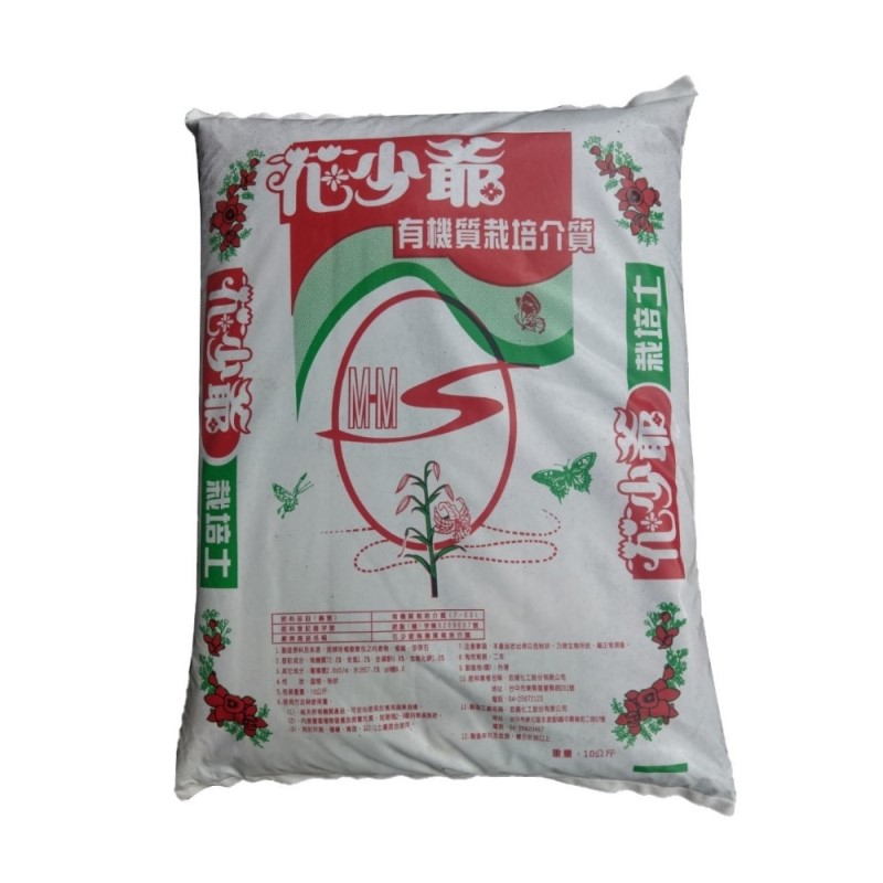 Hua Shaoye Potting Soil