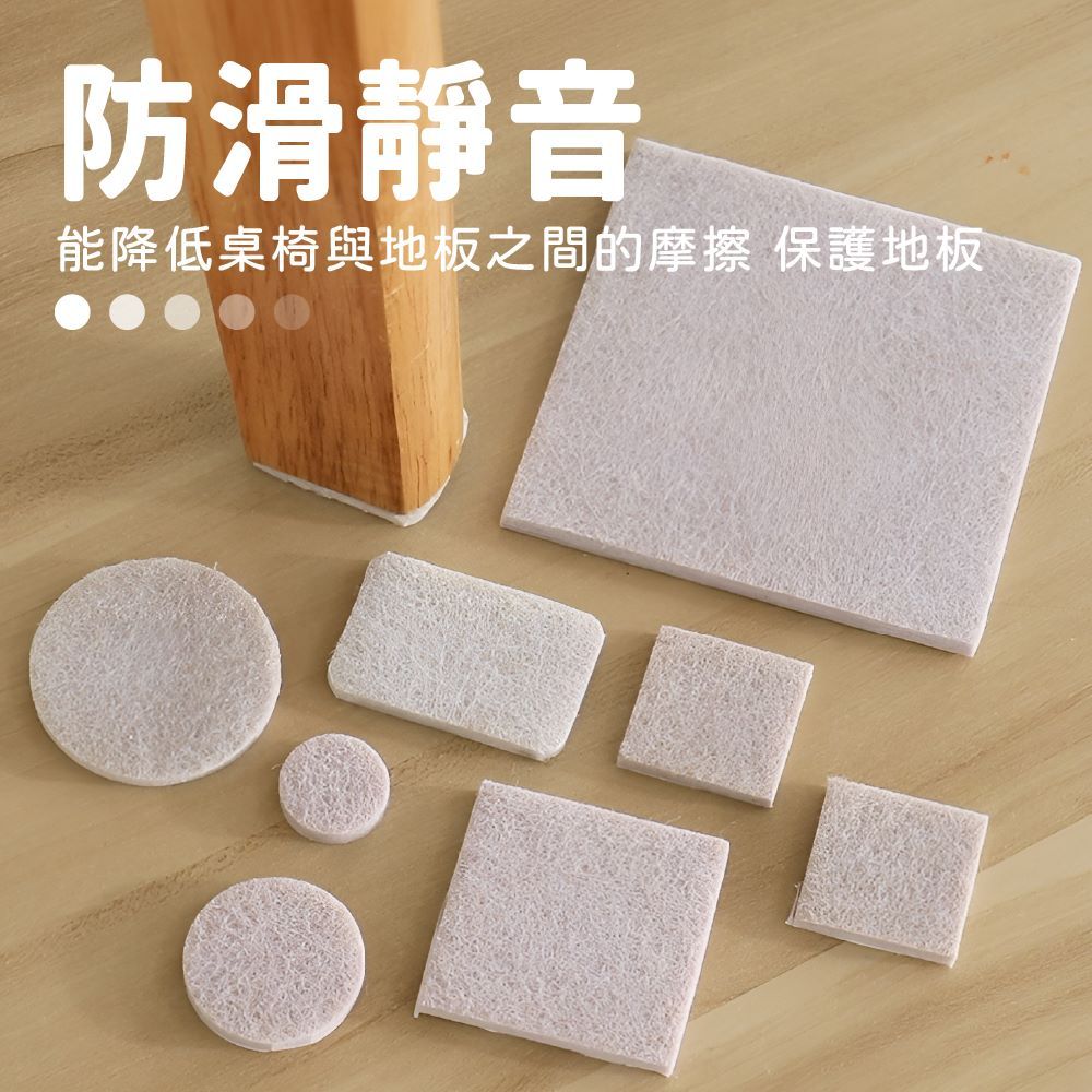 桌椅墊 椅腳墊 防震墊 桌腳墊 防撞 靜音墊 防刮墊 桌腳保護墊 保護墊【Ho覓好物】椅腳保護墊 HM197, , large