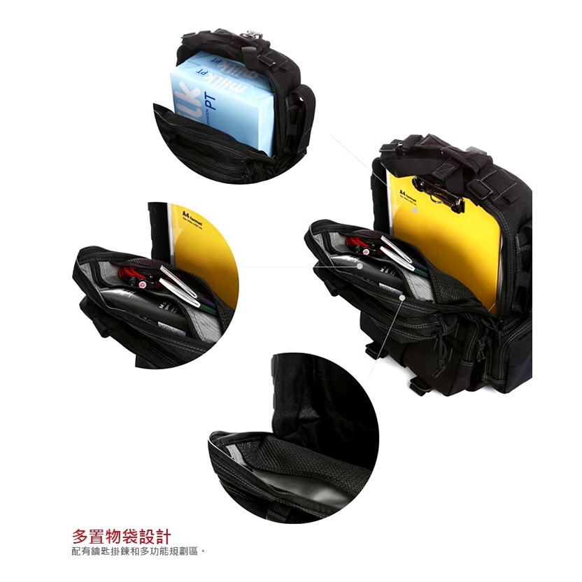 【MAGFORCE】馬蓋先#0529 闊步者小背包 【1050D 黑色】  軍規背包 後背包 戰術背包 登山背包 台灣製, , large