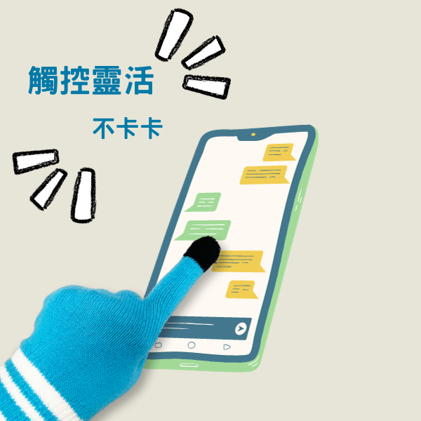 【現貨】MIT台灣製 男女適用觸控手套-彩色 P5912, , large