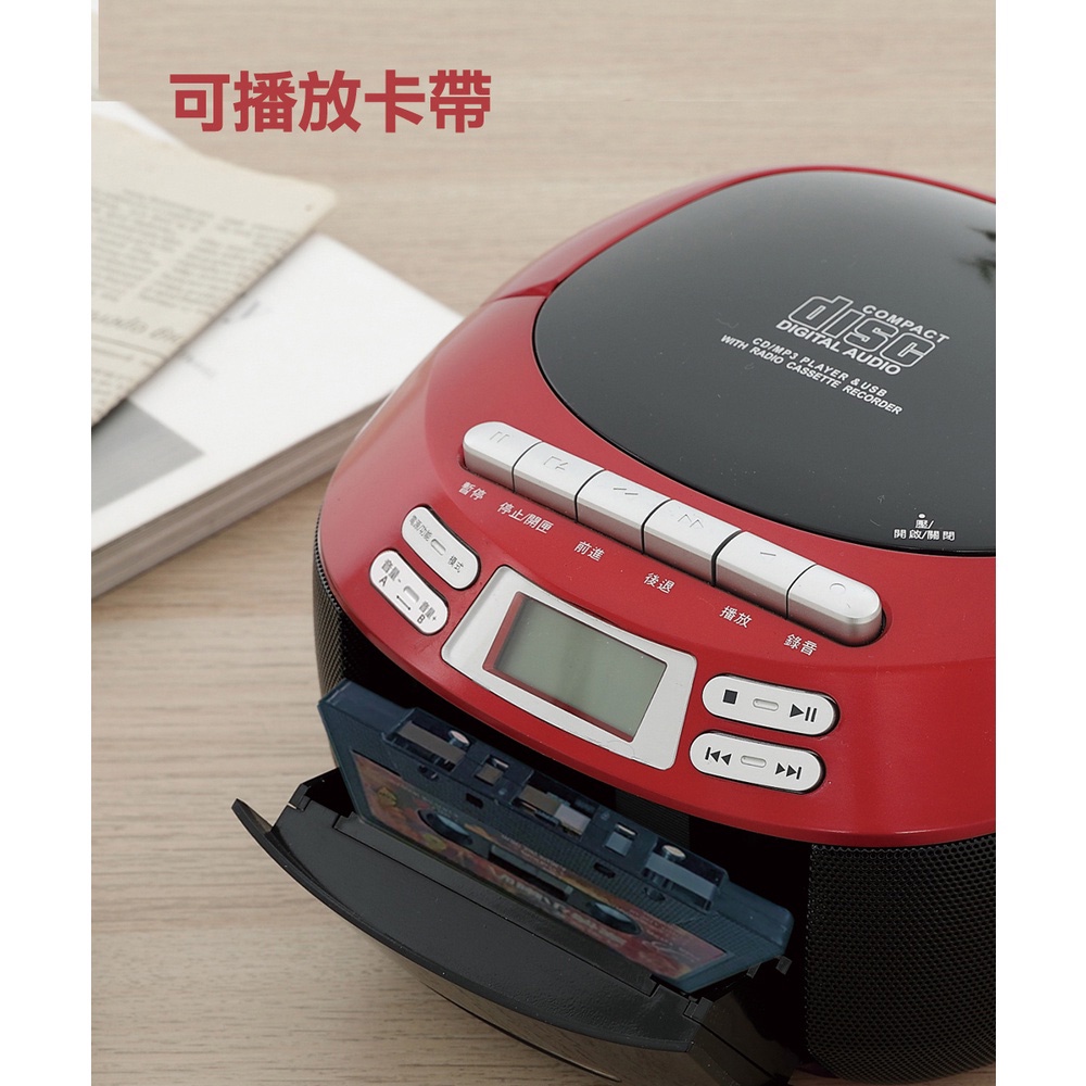 CORAL 手提錄音帶/CD音響 卡帶 AM/FM收錄音機 USB CD9900, , large