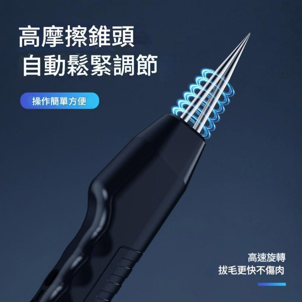 Wireless hair removal machine that can be charged and plugged in, , large