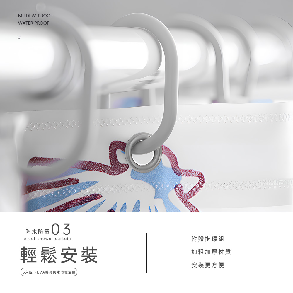 peva-waterproof-shower-curtain-fish, , large