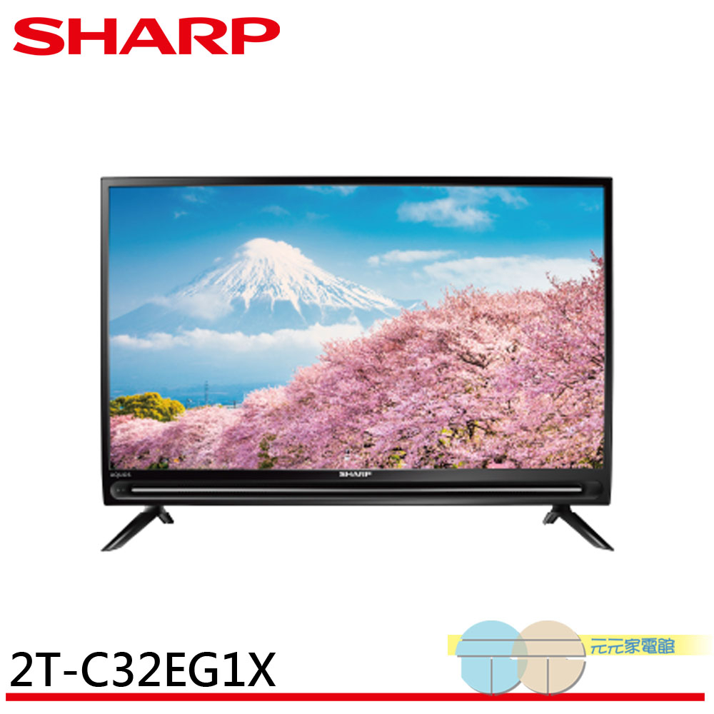 SHARP 夏普 32吋 智慧聯網液晶顯示器 電視 2T-C32EG1X 配送不安裝, , large